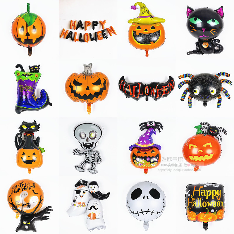 万圣节装饰布置南瓜头铝箔气球