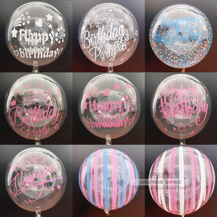 新品18寸生日印花波波球 求婚周岁派对布置正圆透明波波球自封口