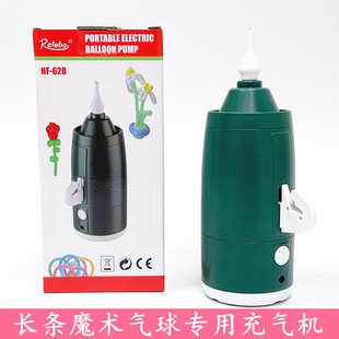 260长条气球充气机魔术气球粉白电动打气筒 街卖工具便携式充气泵