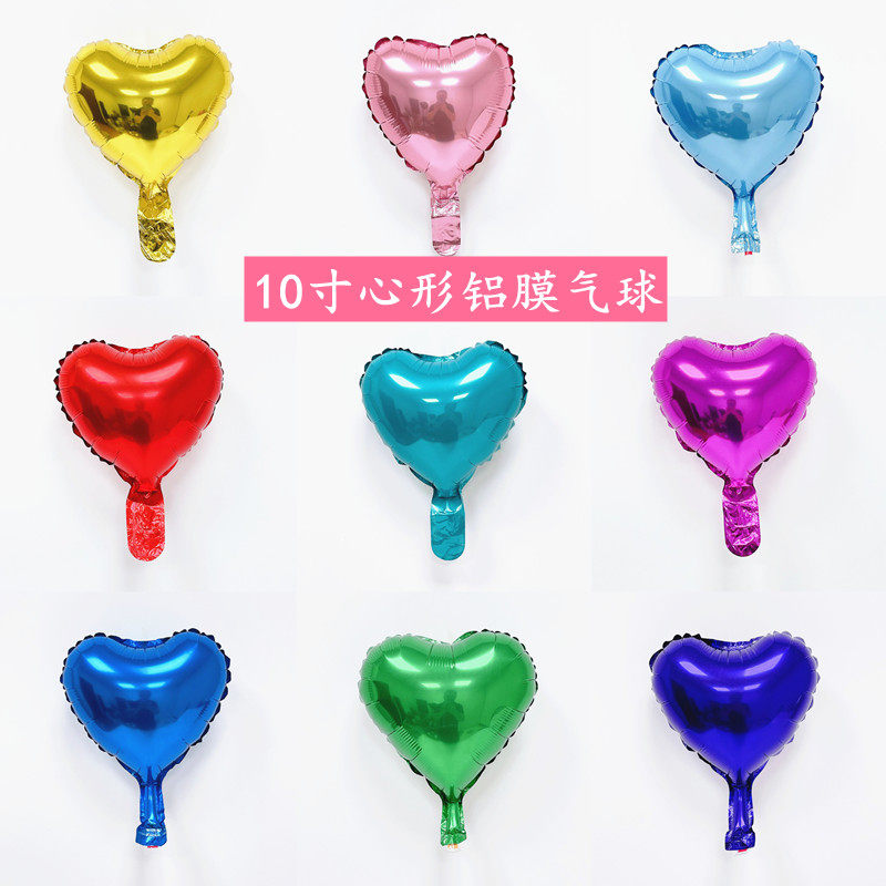 10寸爱心形铝膜气球 婚庆生日周岁派对装饰店铺活动布置铝箔气球