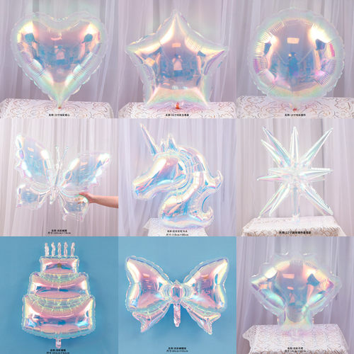 ins镭射炫彩蝴蝶爱心气球