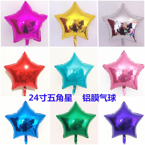 五角星铝膜气球生日派对婚房装饰