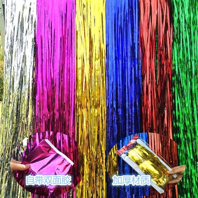 流苏生日派对背景墙门帘婚庆用品