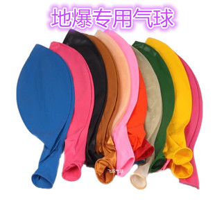 地爆球专用气球 40寸超大正圆乳胶气球爆破气球拍照庆典婚礼装饰