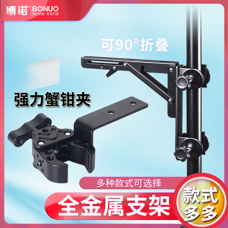 桌面夹板固定稳定梅花老虎夹