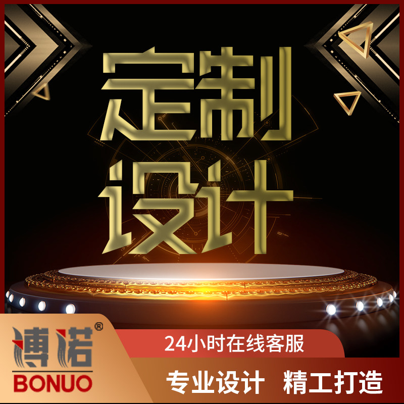 定制桌面延长板免打孔扩展电脑桌子延伸加长板托架加宽固定手托图片