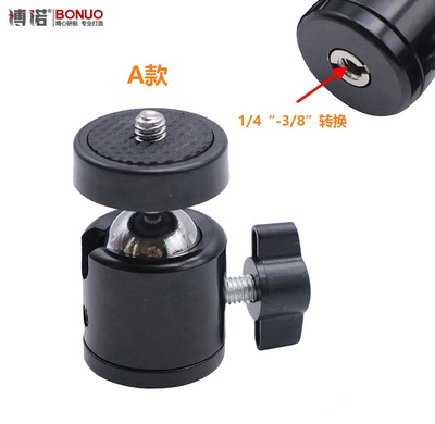 直播三脚架云台B'O'NUO