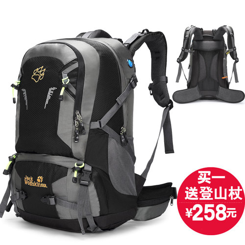 狼爪户外登山包多功能大容量双肩包40L男女徒步旅行背包野营包50L - 封面