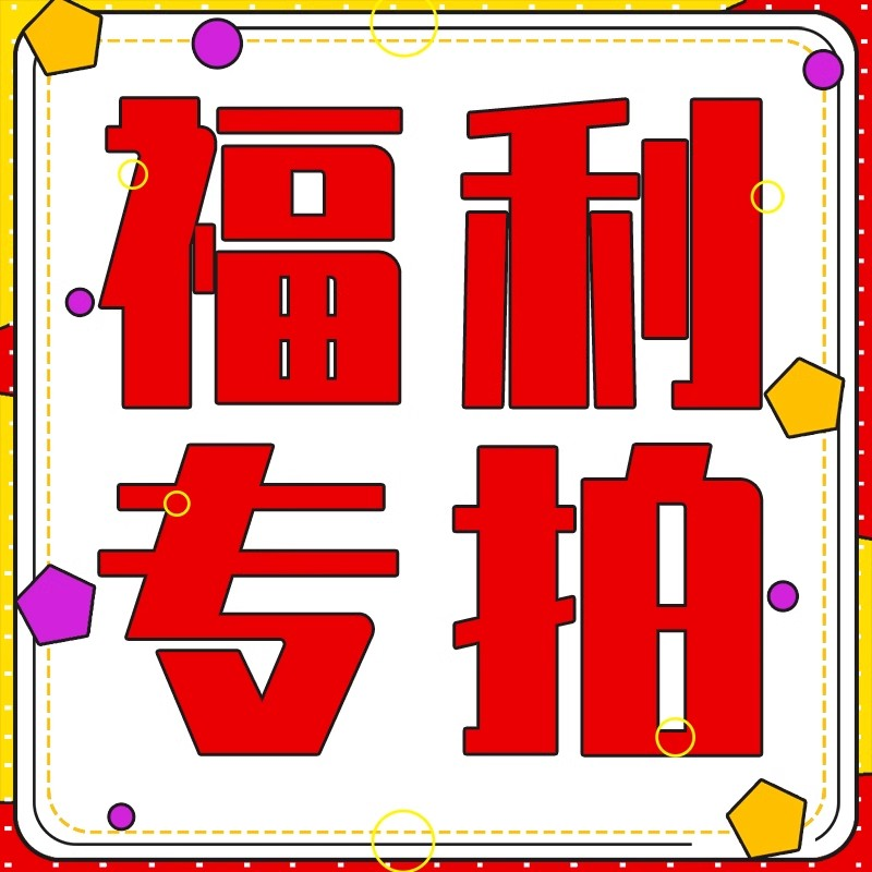 花姨月季直播间专拍链接【拍下备注品种 秒拍秒付】大棚膜,农机/农具/农膜,农用薄膜,淘宝优惠券,粉丝福利购,淘宝优惠卷