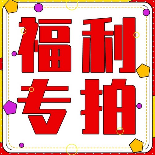 花姨月季直播间专拍链接【拍下备注品种 秒拍秒付】大棚膜