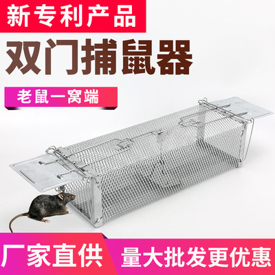 踏板老鼠笼双开门捕鼠笼家用捕鼠器灭鼠器金属抓耗子神器家用户外