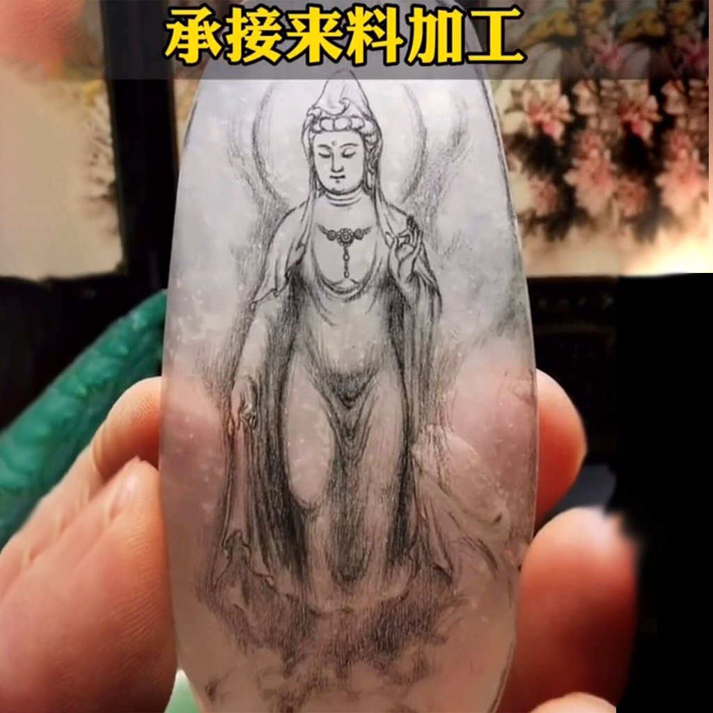 中高端翡翠A货玉石来料加工雕刻苏工定制观音菩萨守护神牌吊坠