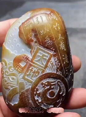 玉石加工雕刻苏工纯手工