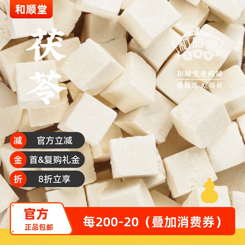 懂得选，吃得对！