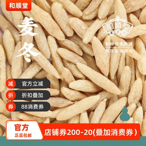 懂得选，吃得对！
