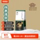 四季 和顺堂 广东清补凉 东滋补方洗供香港茯苓山药芡实薏苡仁玉竹