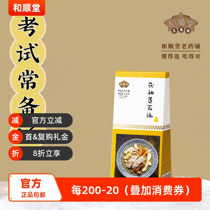 懂得选，吃得对！