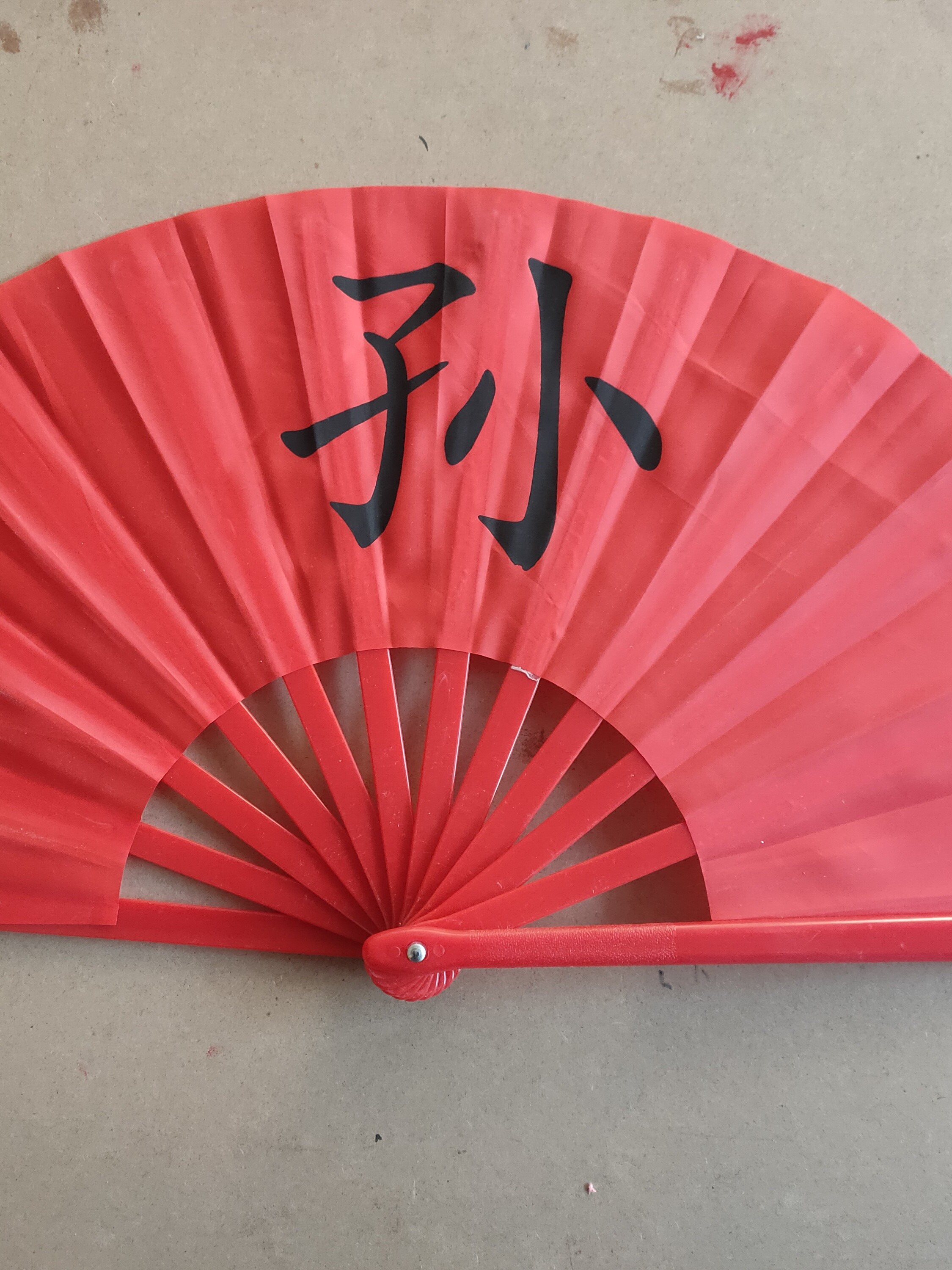 百家姓舞蹈凳子扇子古装书童原版赵钱孙李凳子舞蹈扇子太极扇功夫