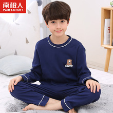 南极人男孩全棉薄款春秋季纯棉睡衣1