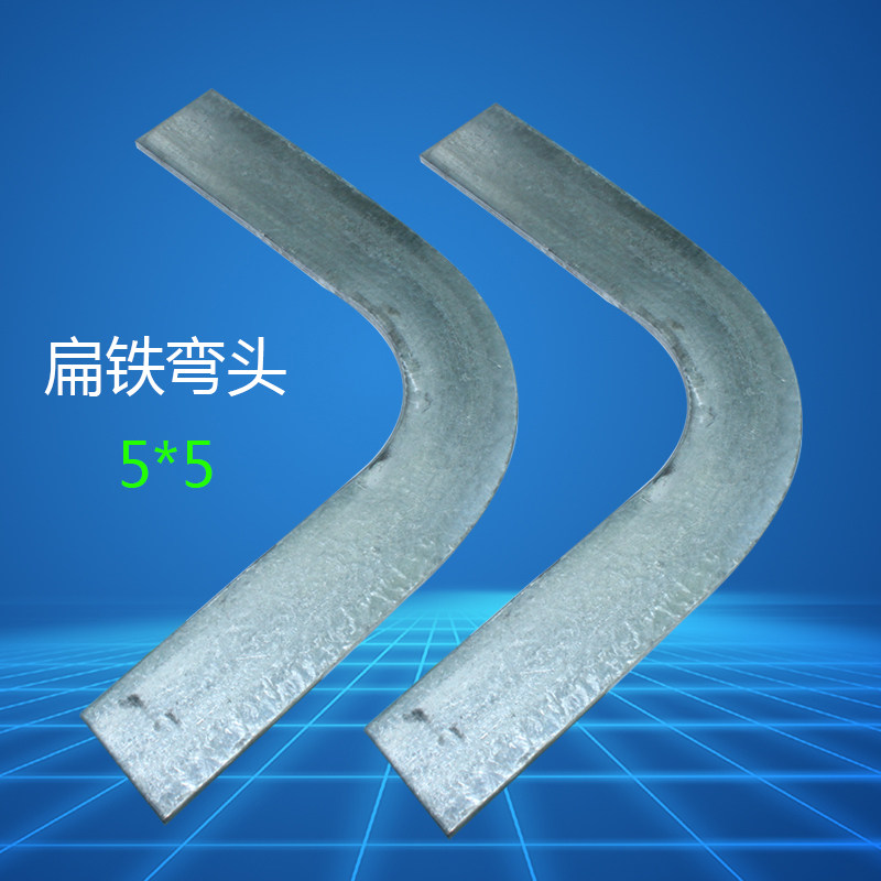 万帆热镀锌扁铁弯头5*50避雷90°弯接地用正品国标足厚厂家直销图片