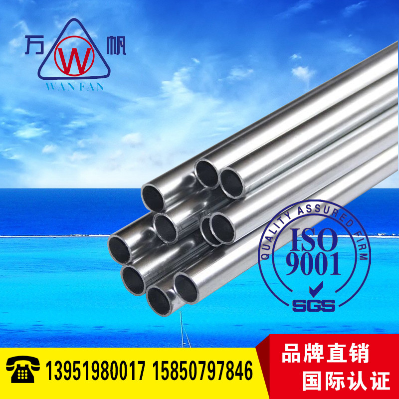 Beijing Tairuian KBG Galvanized wire threading pipe 20*1.0 Metal Withhold JDG Quality presentationin the Electronic/Electrician , Electrical conduit , Conduit  category - from Buy2taobao.com to provide professional Taobao agent buy service