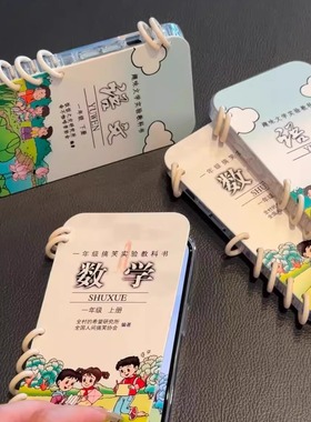 搞怪语文数学课本适用三星s25ultra手机壳s23翻盖笔记本s24新款a05情侣a13/a14防摔a25个性a53保护套a34软a52