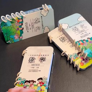 a53保护套a34软a52 a14防摔a25个性 搞怪语文数学课本适用三星s25ultra手机壳s23翻盖笔记本s24新款 a05情侣a13