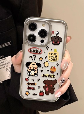 电镀卡通小狗适用三星s24ultra手机壳s20fe银框s23+新款a04女款a13银色a25质感a33高级感a52创意a55简约风a71