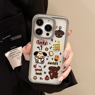 a13银色a25质感a33高级感a52创意a55简约风a71 a04女款 电镀卡通小狗适用三星s24ultra手机壳s20fe银框s23 新款