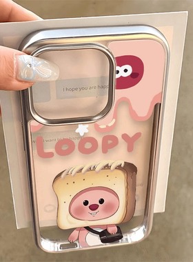 可爱卡通海狸适用三星a73手机壳a55/a52s新款a50女款a31简约a25小众a14/a02高级感s24ultra男s23+女s21fe银框