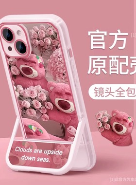 玫瑰粉嫩熊适用三星s22ultra手机壳s21fe/s10+隐形支架note20卡通a03防摔a12新款a14/a30男女a32/a42/a54/a73