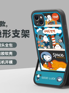 卡通史努比适用三星s22ultra手机壳s21fe新款s10+隐形支架note20防摔a04情侣a12可爱a24/a32硅胶a50s新款a51