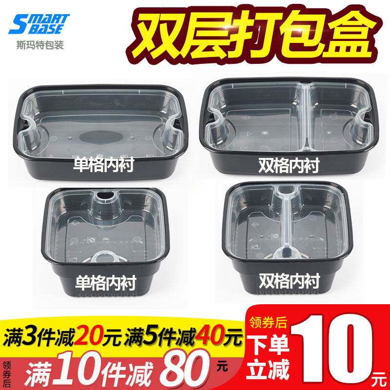 American style 1250/1500ml rectangle Three lattice Packing box double-deck disposable Lunch box Take-out food Lunch boxin the Tableware , Disposable tableware , Disposable lunch boxes  category - from Buy2taobao.com to provide professional Taobao agent buy service