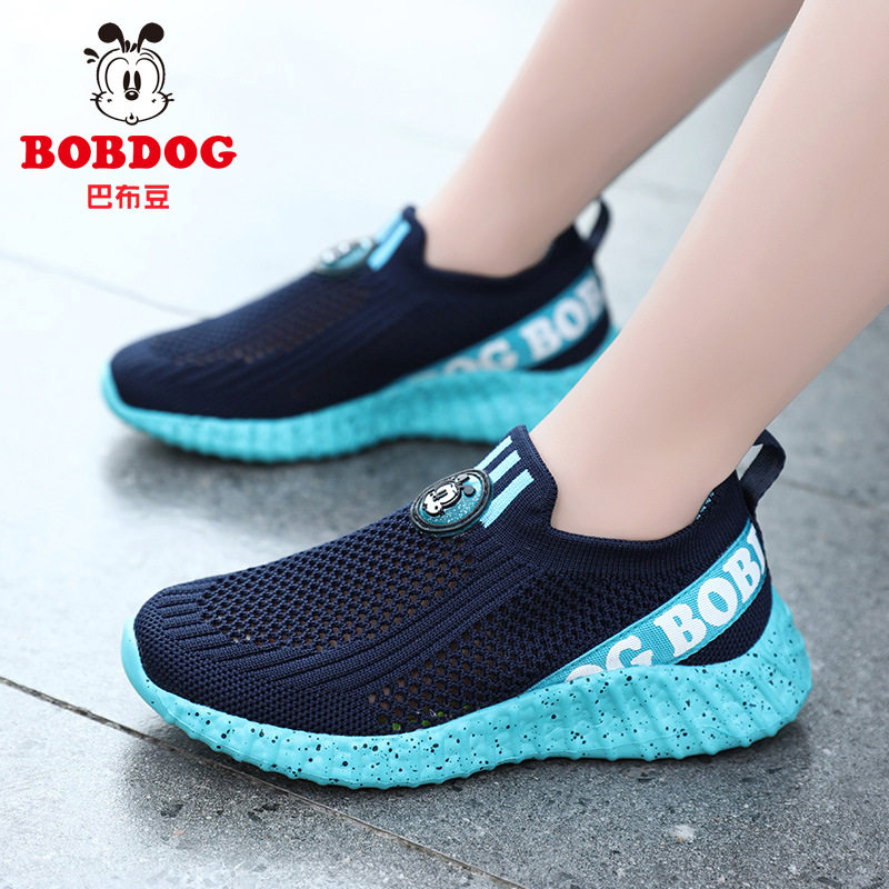 巴布豆童鞋男童春秋款网面透气儿童运动鞋中大童一脚蹬夏季单网鞋