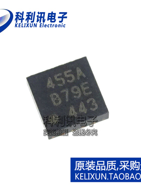 SI4455-B1A-FMR QFN20 丝印455A 射频收发器 进口全新原装正品