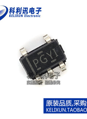 全新 TPS79330DBVR SOT23-5 丝印PGYI 低压差稳压器 全新ti原装