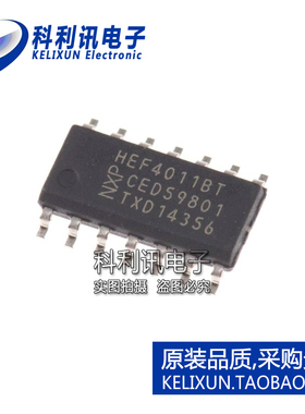 全新原装正品 HEF4011BT 贴片 逻辑芯片 SOP14 进口 直拍