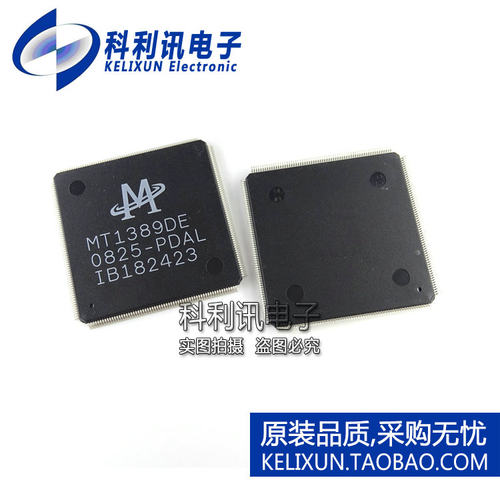 全新! MT1389DE MT1389DE-PDAL DVD解码芯片 QFP128 进口原装
