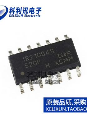 全新原装IR进口 IR21094S MOS功率驱动器 贴片 SOIC-14正品