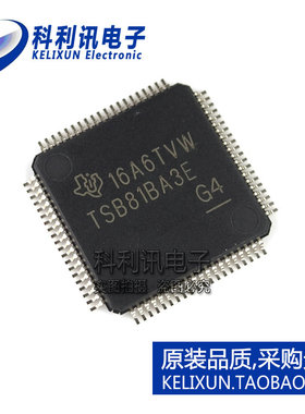 全新 TSB81BA3EPFP HTQFP-80 线路收发器 TSB81BA3E 全新ti原装