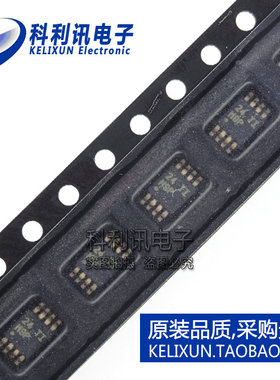 全新 LM393DGKR 丝印M9P MSOP8 模拟比较器 原装进口 TI正品