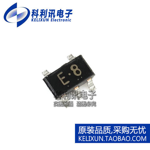 全新 TC7S86F SOT23-5 丝印E8 逻辑门芯片TOSHIBA 进口原装正品