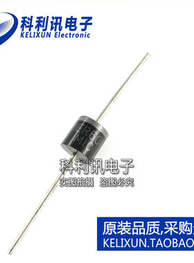 全新 HER604 高效率二极管 6A 400V 50ns R-6 200个/盒