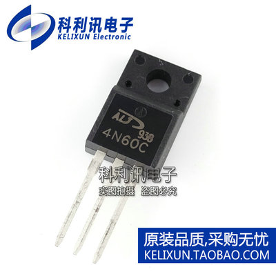 全新 4N60C FQPF4N60C N沟道场效应管 4A 600V TO-220 全新优质