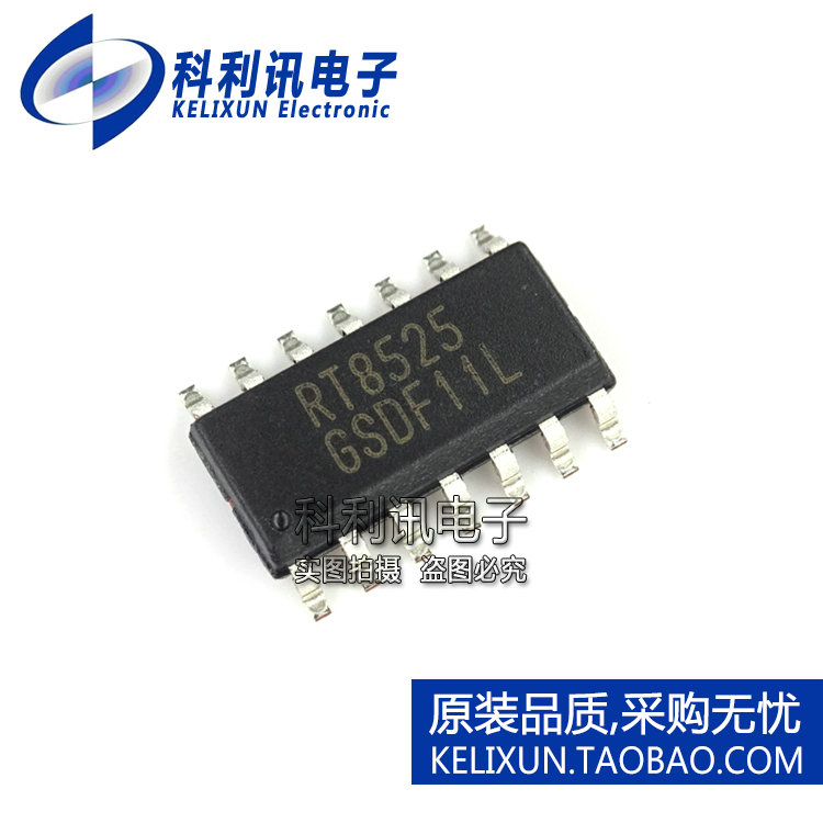 全新 RT8525GS SOP14 贴片 RT8525 电源管理芯片 原装RICHTEK