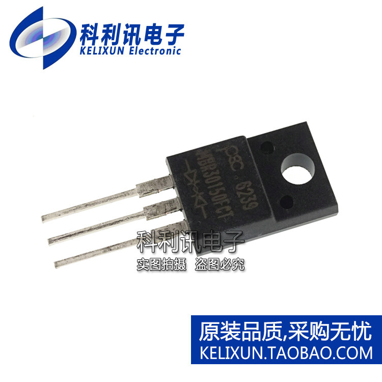 全新原装进口 MBR30150FCT 肖特基整流二极管 30A150V TO220F正品