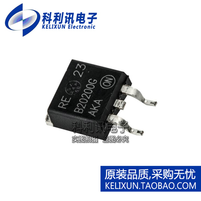 全新原装ON进口 MBRB20200CTG B20200G TO26-3 肖特基势垒二极管