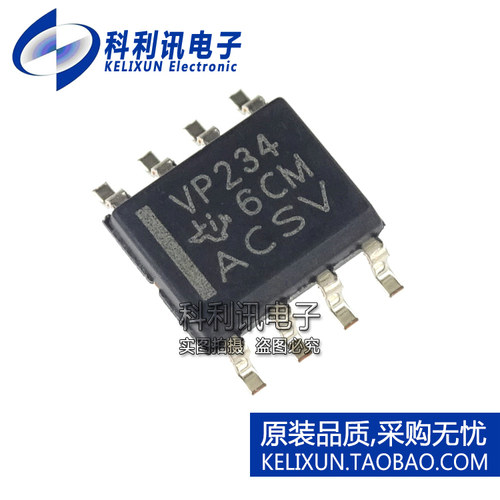 进口 SN65HVD234DR SOP8 VP234 CAN收发器 全新原装正品