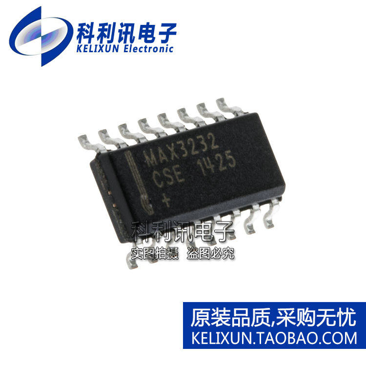 进口 MAX3232CSE SOP16 MAX3232 线路收发器 全新进口原装正品