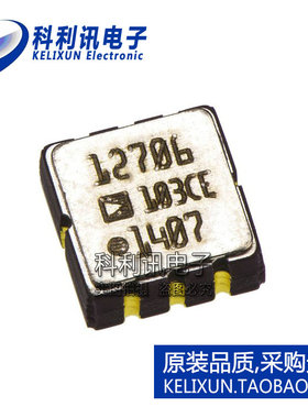 进口 ADXL103CE CLCC8 103CE 加速计 全新进口ADI正品